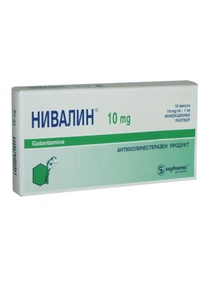 NIVALIN 10 mg. 1 ml. 10 ampoules